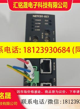 议价:日本东方NETC01-ECT