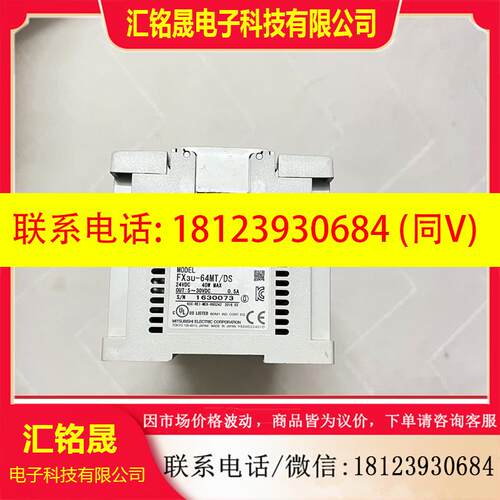 议价:三菱PLC FX3U-64MT/DS   原装正品,