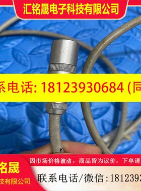 议价:LMED雷莫温度探头连接线PCA.1S和FFA.1S接口插头适用