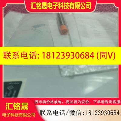 议价:原装IFM易福门 IE5340 IEBC005-ASKG/V4A/AS 现货