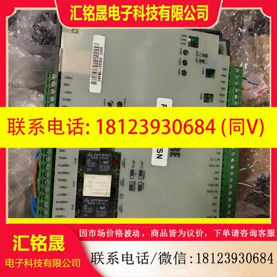 议价:汉军门禁控制器rac-2000wsn,使用几天,正常
