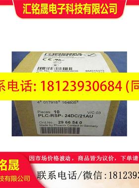 议价:VDM140-36-30-24-021653100 原装ARADEX