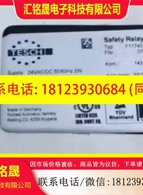 议价:TESCHT  F117x01 SerB   0740001