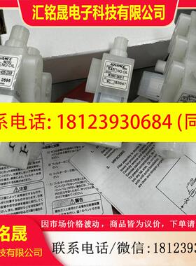 议价:日本原装安德旺斯ADVANCE药液阀SV-3249-131CAi/T360S-10MC