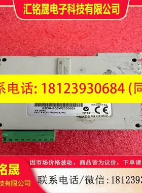 议价:台达PLC模块  DVP-02DADVP02DA-S正