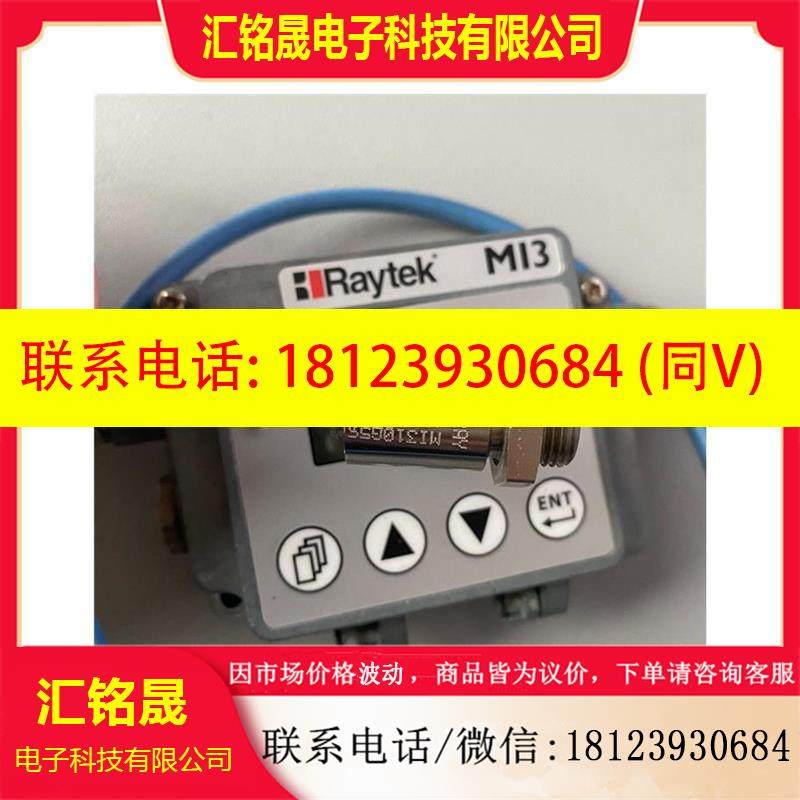 议价:Raytek雷泰 红外线测温仪 RAYMI3COMM 探头