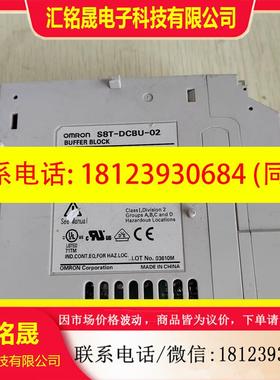 议价:欧姆龙电源缓冲器 S8T-DCBU-02