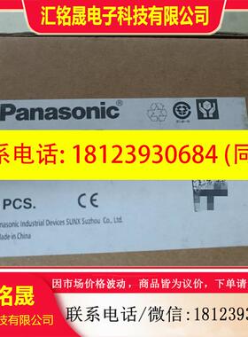 议价:AFPXHC30T-F FP-XH C30T 原装正