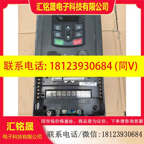 议价:英威腾变频器4KW/5.5KW