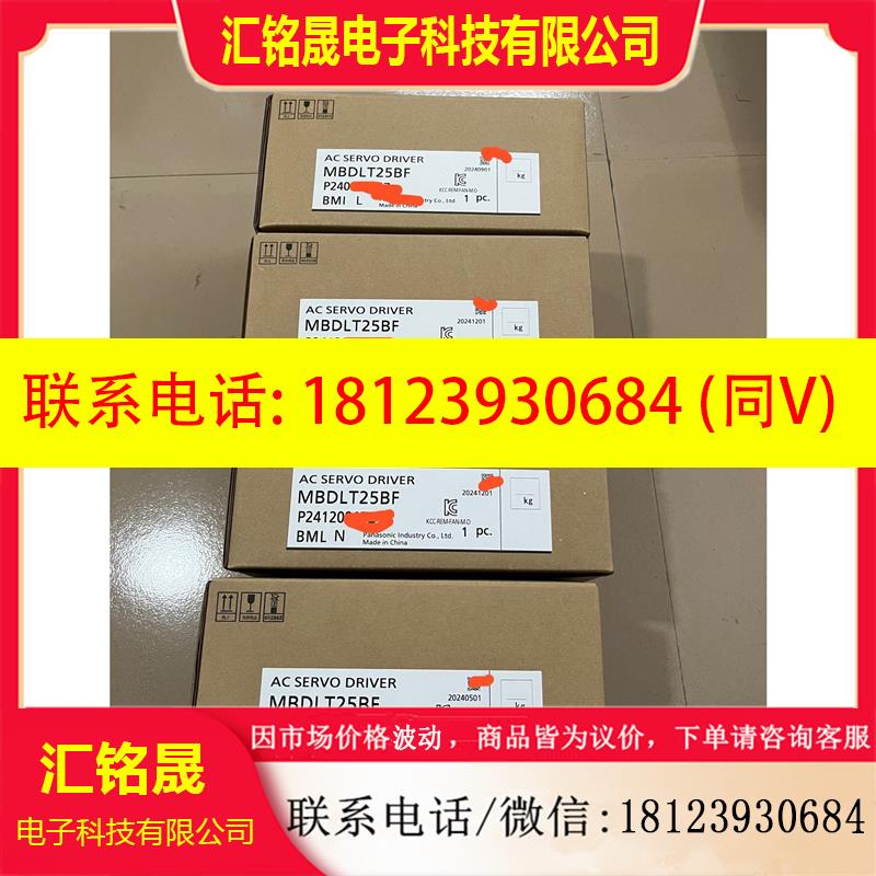 议价:MBDLT25BF伺服驱动器,未开封,实物图片,日期