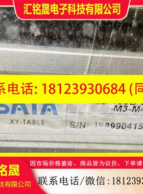 议价:半密封世达SATA丝杆模组168D-L5-S550-M3-M