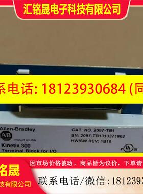 议价:J124AB罗克韦尔Kinetix300/350驱动器
