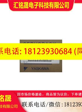 议价:2.9kw安川伺服驱动器SGDM-30ADA-V 库存正品