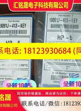 议价:19091J-413-KEY 安捷伦气相色谱柱HP-5,正品