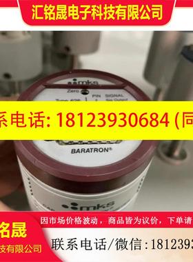 议价:MKS626A13TED/1000Toor