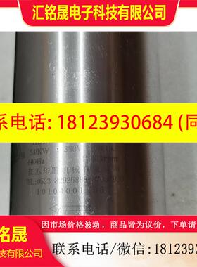 议价:HDL120-30-18Z/5.0  5..0KW 电机主轴