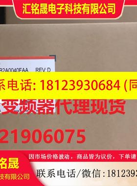 议价:安川变频器A1000  CIMR-AT4A0044FAA 380V 22kw/18.5KW 现