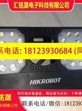 议价:MV-LB-270-140-4030WL-A海康智能相机读码器MV-ID6120PM-00