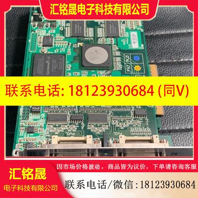 议价:AVAL DATA IPCE-DCLIF VTCB-332/