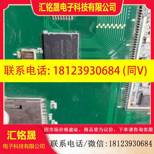 议价:EP4CE15F17C8N板子一张实物拍摄,如图售不退