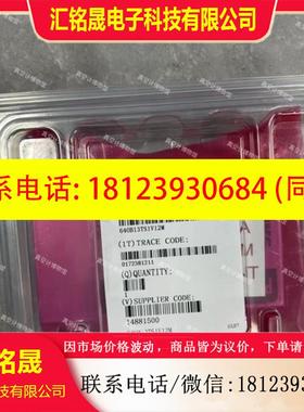 议价:MKS640B13TS1V12M,正品未拆封,质保6个月