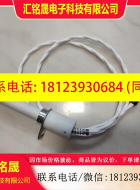 议价:南器胶位探头4g位探测兴感应头感应R3EW-3/8 L10 腋0084001