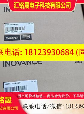 议价: 汇川1KW电机 MS1V1-1030CB-T331Z 原装正品 现货 请多喔