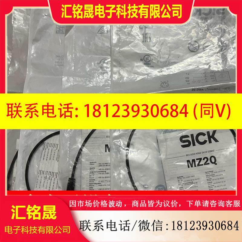 议价:SCIK MZ2Q-FTZPS-KQO1051024原装