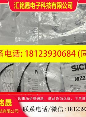 议价:SCIK MZ2Q-FTZPS-KQO1051024原装