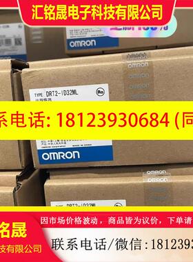 议价:DRT2-ID32ML