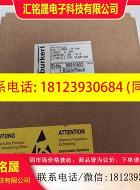 议价:正品宝德流量计型号83114-20mA0-5ba