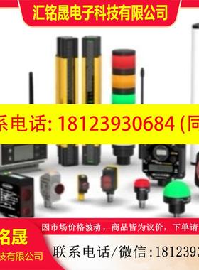 议价:BANNER光纤PIRS1X166UMPMAL 邦纳扁平对射式光纤