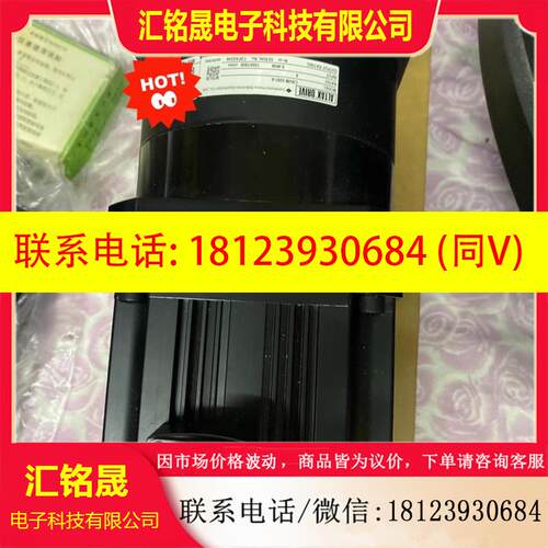 议价:三菱伺服电机HR-SR152JX-S190002 一套