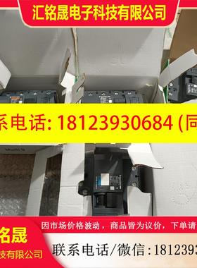 议价:原装进口施耐德NG125N断路器,库存,数量三台