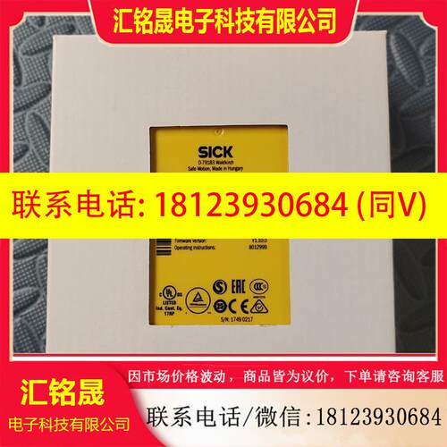议价:FX3-MOC000000德国SICK西克安全继电器CPU订