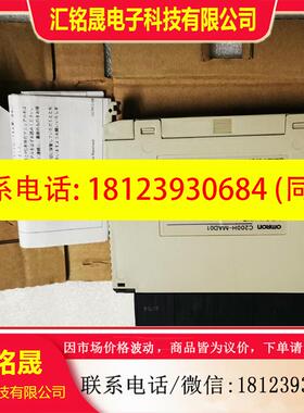议价:欧姆龙 C200H-MAD01 ,剩余,没有外包装了,成