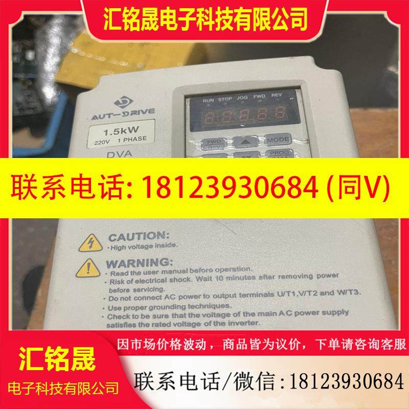 议价:德莱尔变频器DVA-2S0015G/1.5KW/220V适用