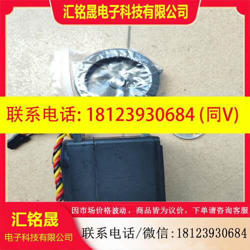 议价:HiTEC海泰克HS一785HB舵机。16个,如图。运费