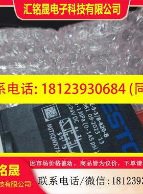 议价:费斯托MPYE-5-3/8-420-B  FESTO MPY