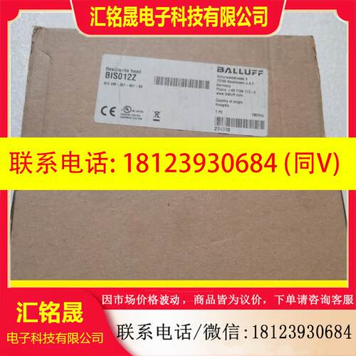 议价:BALLUFF巴鲁夫 BIS012Z BIS VM-351-