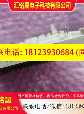 议价:中国中车IGBT模块TG820FF08S3L-S4A12-