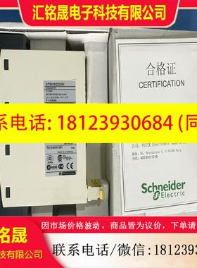 议价:施耐德ATS01N232QN 现货 ~