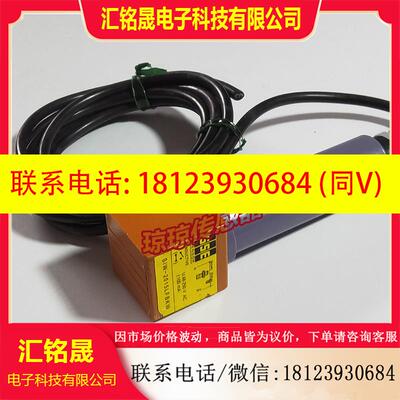 议价:SIW-2015LFBKW/  SIW-2015RBKW易福门IFM感应传感器接近开