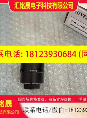议价:CA-LHR35 CA-LHR5 CA-LHE25 CA-LHE50 CA-LHE35 CA-LHE12基