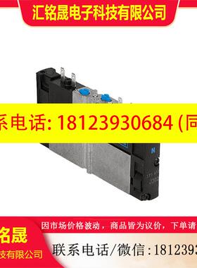 议价:FESTO 173943 174363 173941  拍下