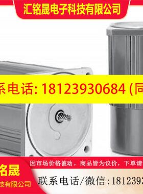 议价:原装电机 M9MC90GK4CE1 马达 小电机