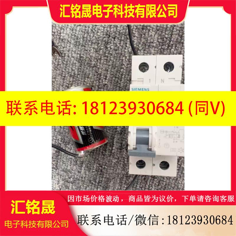 议价:西门子5SU1 10A电磁式漏电断路器