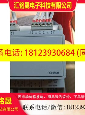 议价:西门子POL638/POL955控制器剪线的