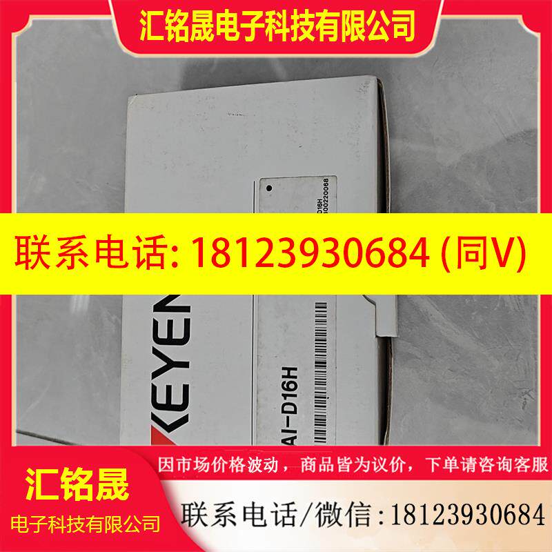 议价:AI-D16H:基恩士KEYENCE表面光电传感器 AI-H 小型表面发射