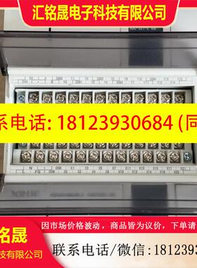 议价:信捷 XDC-32T-E,2只,图。X-Net总线P